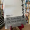 The Foundations of Chinese Medicine - The Nook Yamba